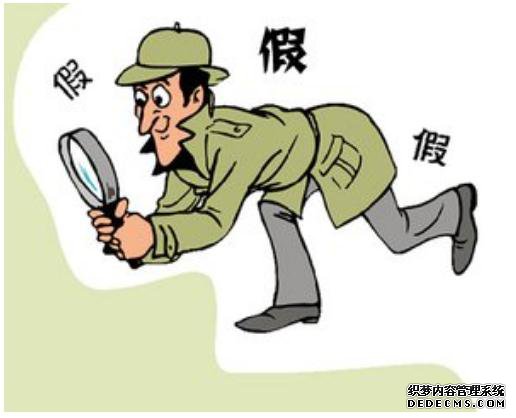 广州私家侦探要怎么样注册