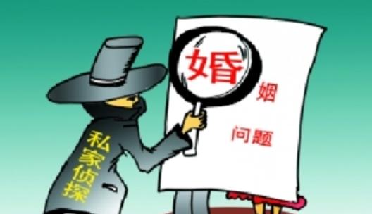 深圳哪里有正规的侦探公司