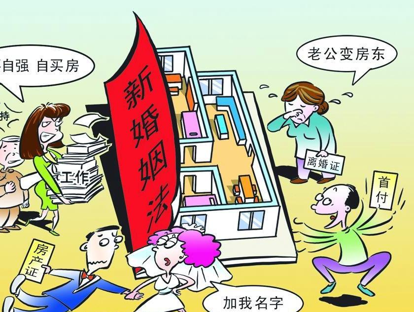 广州婚姻调查 住房成“恐婚”的原因之首